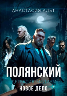 БА