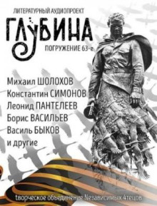 Рассказы